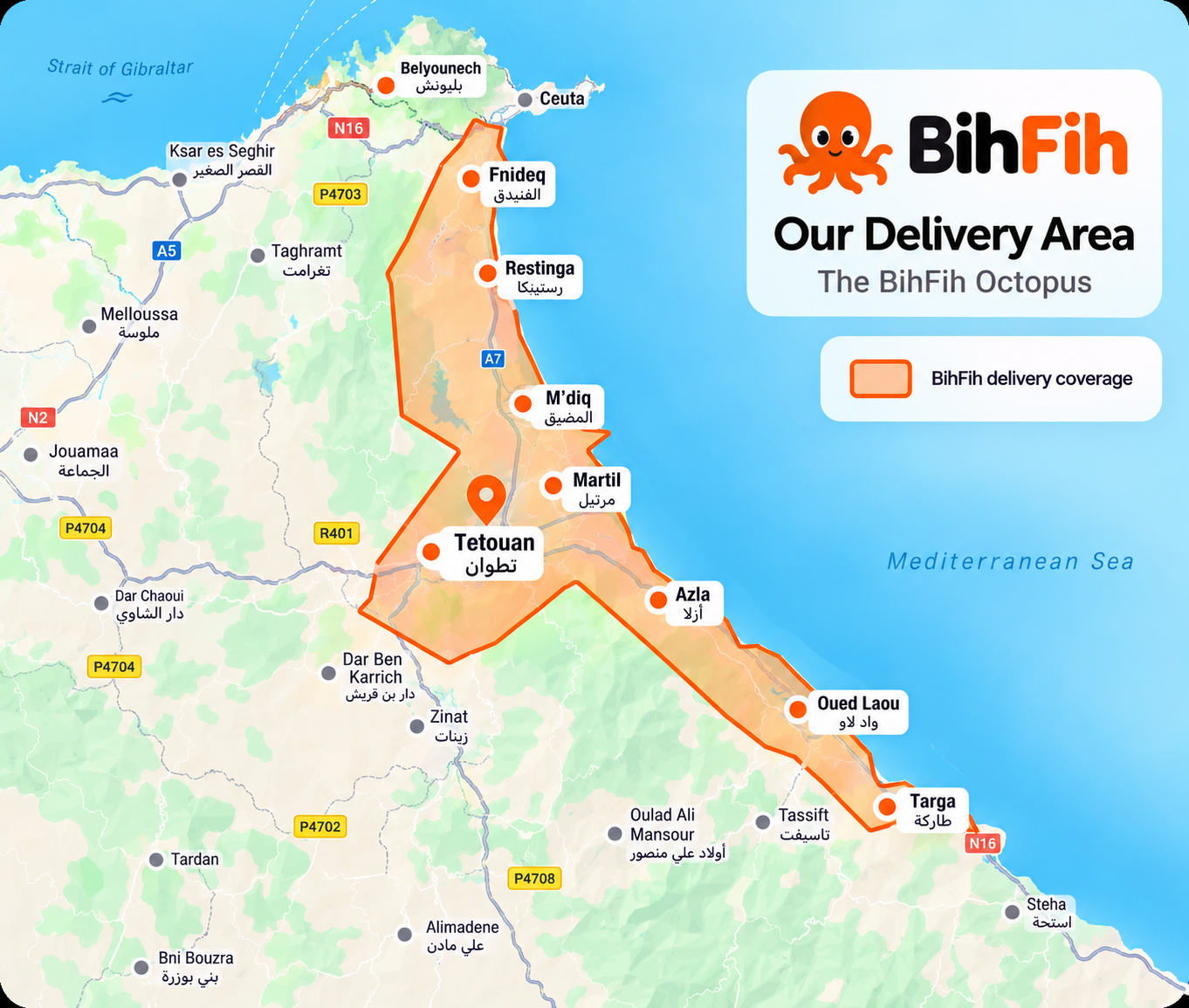BihFih Octopus delivery coverage area around Tetouan, Morocco